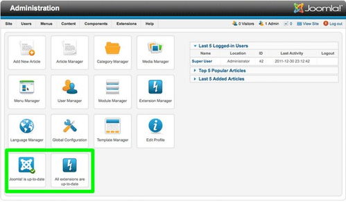 Joomla网页开发管理工具v4.23优享电脑版 网络与信息安全软件开发的高效助手