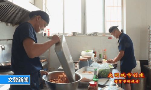 文明城市创建 打造餐饮服务文明创建的亮丽窗口